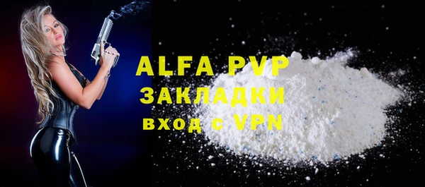 COCAINE Верхнеуральск