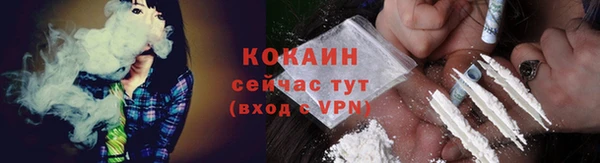 COCAINE Верхнеуральск