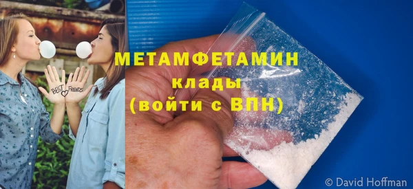 COCAINE Верхнеуральск