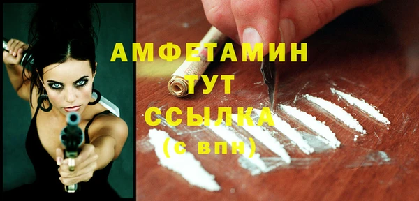 COCAINE Верхнеуральск