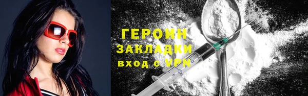 альфа пвп Верхний Тагил