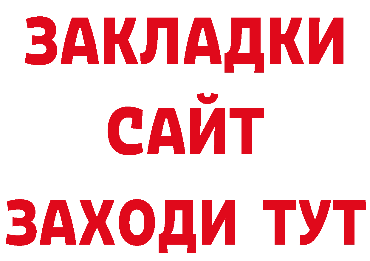 ГАШ индика сатива зеркало сайты даркнета MEGA Дальнегорск